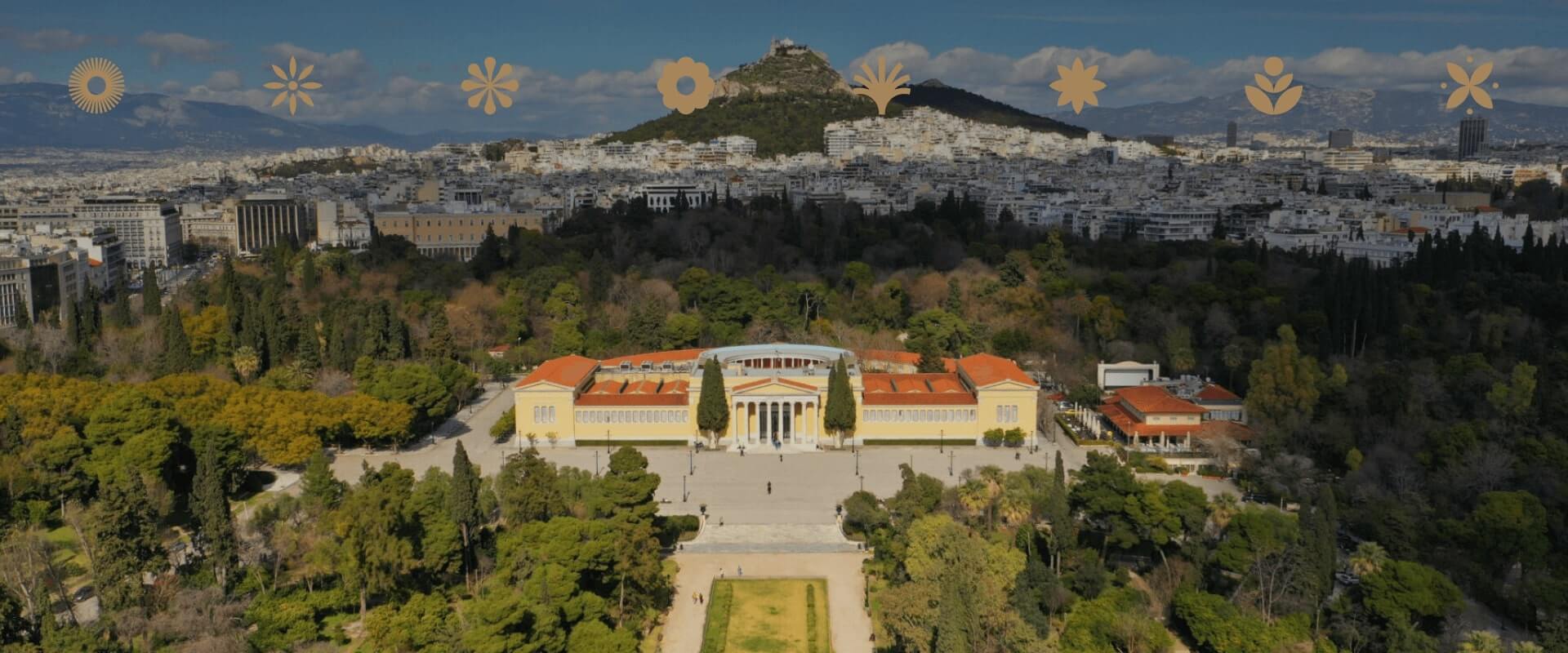 DUNE: ΜΕΡΟΣ ΠΡΩΤΟ